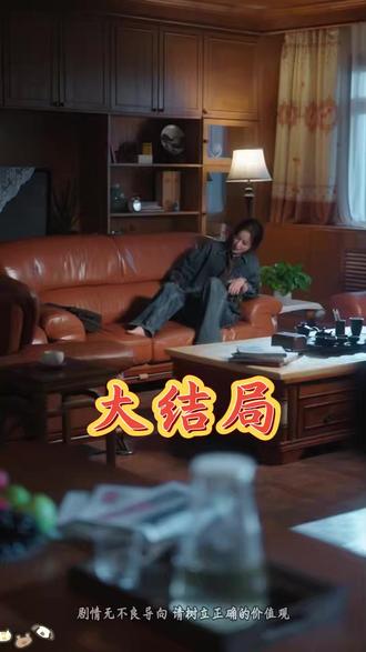 老板他暗恋我 老板他暗恋我后续剧情完整大全篇
#老板他暗恋我
#老板他暗恋我后续
#老板他暗恋我短剧
老板他暗恋我完整篇后续剧情
抖音短剧
百亿好剧好看计划
热门短剧推荐
老板他暗恋我网剧
老板他暗恋我剧情
老板他暗恋我精彩片段
老板他暗恋我演员
老板他暗恋我解说
老板他暗恋我番外
老板他暗恋我简介
亿万短剧抢先看
老板他暗恋我大结焗
老板他暗恋我老板他暗恋我打架后续
短剧老板他暗恋我精彩后续害羞
老板他暗恋我真相大白
老板他暗恋我得知真相
老板他暗恋我番外篇
意想不到的
精选好剧
老板他暗恋我下载
老板他暗恋我演员表
老板他暗恋我男主
老板他暗恋我女主
老板他暗恋我男女主
老板他暗恋我短剧演员
老板他暗恋我反转剧情
老板他暗恋我
老板他暗恋我短剧
每天持续更新好剧
抖音剧集
反转剧情
老板他暗恋我后续
老板他暗恋我纯享版
老板他暗恋我一口气看完
老板他暗恋我短剧热播
老板他暗恋我短剧最新剧情
老板他暗恋我最新剧