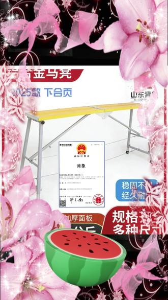 #折叠马凳 #承重梯 下合页脚手架便携可升降加厚伸缩可移动#平台梯 #马凳 #装修工具