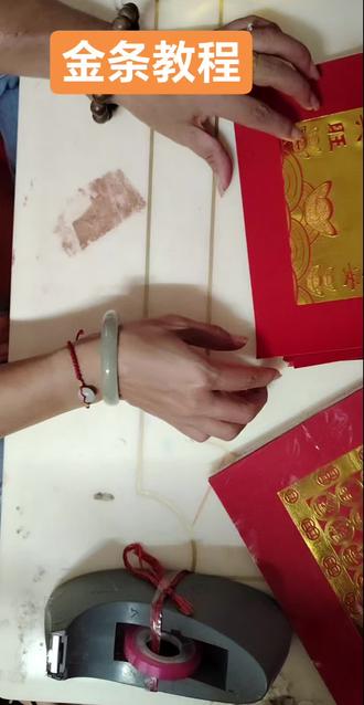 新款元宝福钱加厚款#折纸教程 #手工折纸