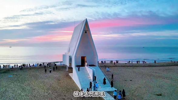 阿那亚园区里Ahotel酒店1599🉐️2晚连住 #阿那亚礼堂 #海边的阿那亚礼堂 #孤独图书馆 #Ahotel #安澜酒店