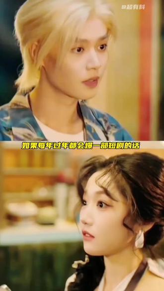 #柯淳 #岳雨婷 为你钟情上线了,大家快来看!甜到心坎里!#为你钟情 #我担秒了全世界 #安利