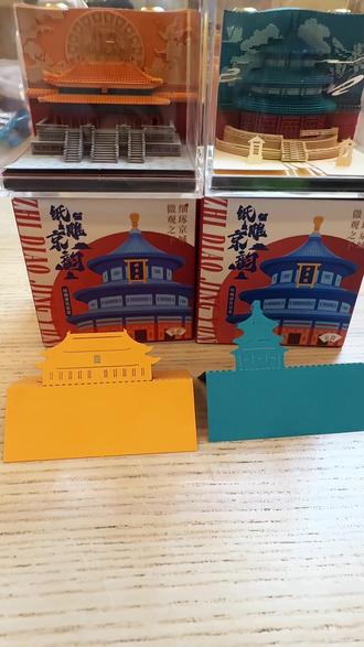 立体便签盲盒,撕完便签就能得到立体纸雕,都是北京经典地标,集便签、台历、书签于一体,实用又好看!#灵思时代 #创意礼物 #盲盒 #纸雕#盲盒