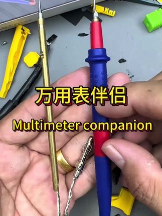 万用表伴侣你换上了吗 #修手机#手机维修工具