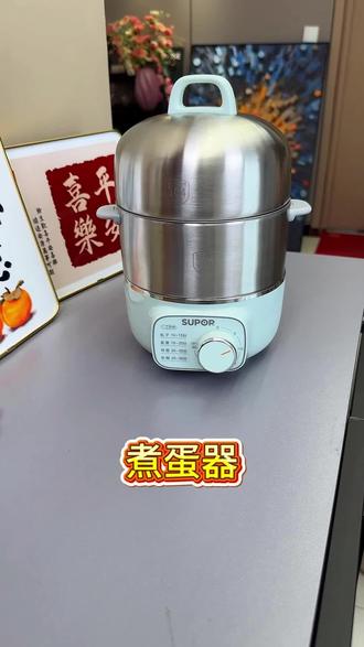 有了这个多功能煮蛋器 早餐真的太省心了,煮出来的鸡蛋口感特别好#煮蛋器 #早餐机 #家用小电器 #煮蛋神器