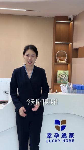 感谢”凉都小凉妹“ 的信任与选择,能成为她月子时光的专属守护者,是我们的荣幸。#孕妇 #怀孕 #坐月子 #六盘水月子中心 #孕期