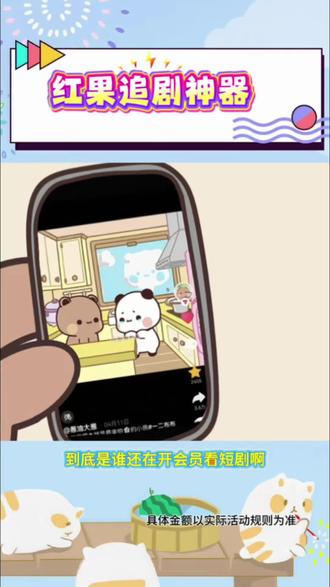 海量短剧随心看#红果短剧 #短剧推荐#热门短剧推荐#万万没想到 #涨知识