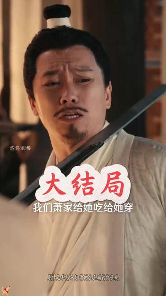 女相师 女相师后续剧情完整大全篇
#女相师
#女相师后续
#女相师短剧
#好剧推荐
#短剧追到爽
女相师完整篇后续剧情
抖音短剧
百亿好剧好看计划
热门短剧推荐
女相师网剧
女相师剧情
女相师精彩片段
女相师演员
女相师解说
女相师番外
女相师简介
亿万短剧抢先看
女相师大结焗
女相师女相师架后续
短剧女相师精彩后续害羞
女相师真相大白
女相师得知真相
女相师番外篇
意想不到的
精选好剧
女相师下载
女相师演员表
女相师男主
女相师女主
女相师男女主
女相师短剧演员
女相师反转剧情
女相师
女相师短剧
每天持续更新好剧
抖音剧集
反转剧情
女相师后续
女相师纯享版
女相师一口气看完
女相师短剧热播
女相师短剧最新剧情
女相师最新剧