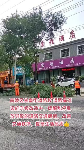根据西安市高陵区发展和改革委员会与西安市公安局高陵分局发布的通知,高陵区自2026年4月1日起将实行新的机动车停车收费标准。
一、收费区域划分
全区停车区域在西安市三类区的基础上,进一步划分为以下两类:
三类一级区:包括鹿苑街道东至东二环路(不含)、西至西环城路(不含)、南至上林二路(不含)、北至北广场路(不含)的区域,以及泾河工业园的泾渭路、泾渭中路、长庆大街、泾环南路、崇阳路、桑军路。
三类二级区:指三类一级区域以外的城市建成区。
二、收费标准
计费方式:停车费按15分钟为一个单位累加计算,不足15分钟按15分钟计费。
免费政策:政府定价的停车场(含路内泊位)停车30分钟内免费;市场调节价的经营性停车场停车15分钟内免费。超过免费时间后,免费时段计入计费时间。
单日限价:路内停车24小时内最高收费18元,每小时最高3元。
其他政策:大型车按实际占用的小型车车位数计费。此外,停车场经营者可在公示标准内,根据实际情况推出包月、包年等优惠套餐。
具体的详细收费标准(如不同区域的小时费率),建议您在4月1日前关注官方发布的最终公告。#高陵区停车收费 #停车