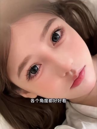 这个新款虾兵蟹将假睫毛真的太绝了!好有层次感啊,淡妆浓妆贴都好看!从此以后贴这个假睫毛我可以不画眼线了!#假睫毛 #睫毛分享 #人人都可以是睫毛精