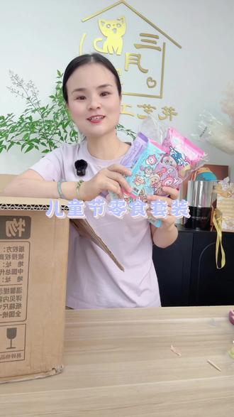 零食花束 搭配的是零食套装,颜色好看,再也不用去超市挑选零食了,一个零食小花束配一包刚刚好#零食花束 #花店 #花束包装 #儿童节 #零食