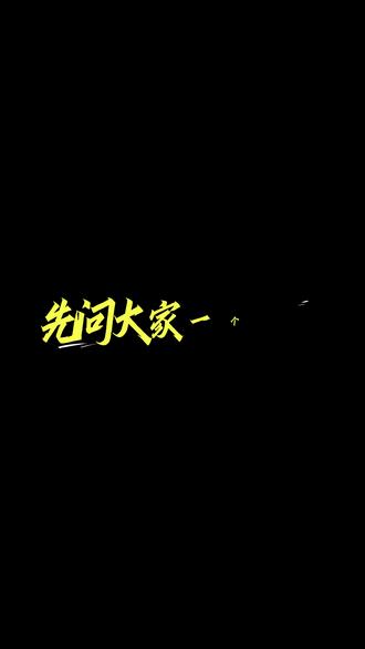 为什么说中华文明是高维文明?第7期.自我重启#人文社科 #历史 #明朝 #enemy #认知提升