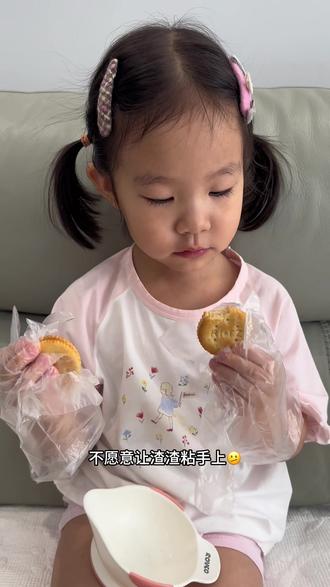 今天是久开心的一天 因为有喜欢的ot课和放呲花😏(咱就是说记录的都是美好瞬间 情绪不稳定的时候根本没心情拿手机拍😤)
#养娃日常
#百万扶持流量计划