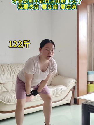 姐妹们,不要小看壶铃摇摆这个动作,看似简单,其实很燃脂,每天怒甩300+,坚持一个月,肩背薄了腹平了,手臂和大腿细了,体态也好了#壶铃摇摆 #燃脂的一百种方式 #逆袭 #居家锻炼 #抖音小助手
