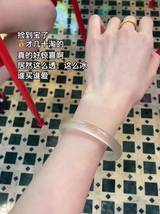 真的好绝啊,谁买谁爱#手镯控 #珠宝首饰 #手链种草 #手链 #手镯推荐