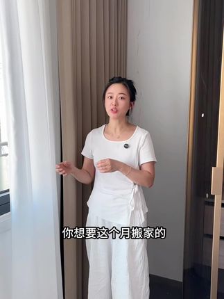 新房除醛真的很简单!德逸堂直播间好礼送不停,福利不断 #德逸堂甲醛清除剂 #德逸堂除甲醛官方旗舰店 #德逸堂复合型甲醛分解酶 #德逸堂除甲醛 #甲醛检测甲醛治理