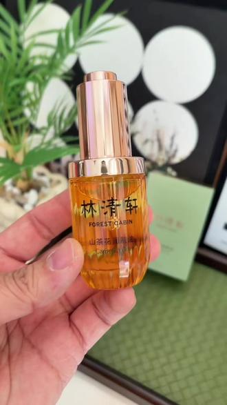 林清轩山茶花润肤油老版本清仓,会过日子的姐妹都开始囤了, 清爽不油腻很好推开!#林清轩山茶花油 #林清轩山茶花润肤油 #以油养肤精华油 #精华油推荐 #皮肤干燥缺水