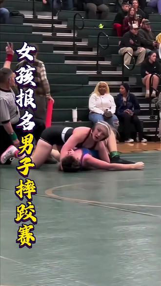 女孩报名男子摔跤赛,所有人都笑了,下一秒全场沉默#摔跤 #摔跤运动员 #体育 #体育精神 #涨知识