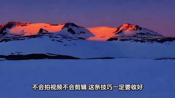 每天给你们整理一个剪映AI的实用小技巧~
#剪映AI #剪映教程 #图文成片教程 #剪辑干货 #手机剪辑