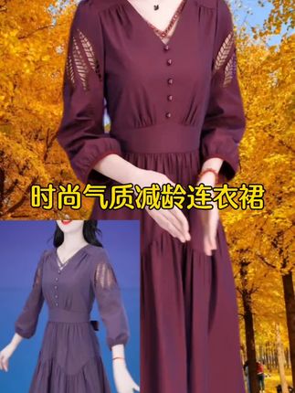 一生很美,可以认真的年轻,可以优雅的老去。如岁月不宠你,更要深深的爱自己#谁穿谁好看 #时尚气质穿搭 #显瘦穿搭 #连衣裙 #早秋穿搭