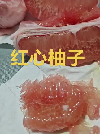 #口感特别好 #快来一起尝个鲜