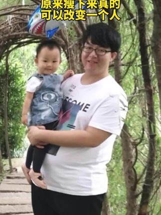 你好,陌生人,请耐心看完这条视频,你一定会有所收获!#居家锻炼#逆袭#变瘦变美变好看#超慢跑#指压板