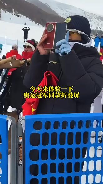 为什么有人在发布会现场做引体向上啊? 90秒,小徐带你看荣耀MagicV6发布会现场,还有新机上手哦!#荣耀发布会 #荣耀手机 #折叠屏手机 #荣耀MagicV6