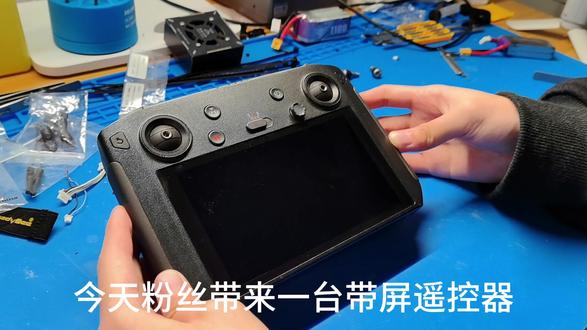 5 分钟搞定无人机带屏遥控器故障!手残党必看 #热点 #热点知多少 #无人机维修 #无人机 #大疆无人机