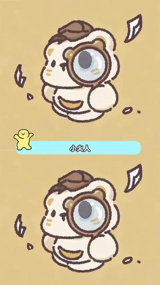 把孩子养的漂亮的!!! #多闪app#小火人AI聊天#多闪