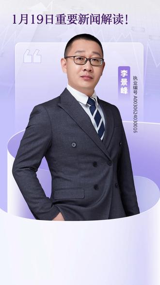 商业航天中科宇航IPO!A股谁受益? #A股 #股市 #财经新闻