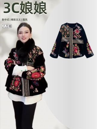 太重工的八方绣#新中式穿搭 #穿搭技巧 #女装搭配 #高端品质 #时尚穿搭