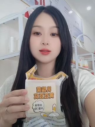 无卤水无石膏的豆腐#今日分享