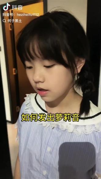 向后是熊二音#配音 #熊出没#熊二#御姐 #热门