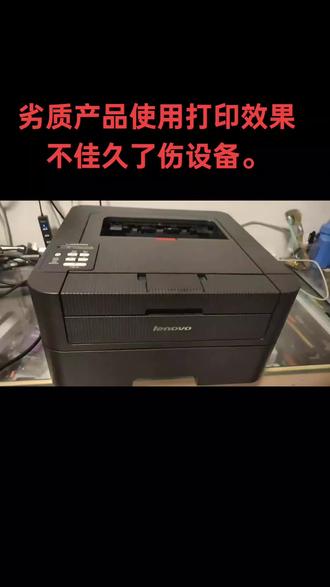 打印机异响,打印有黑道!