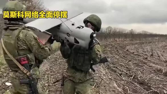 莫斯科网络全面摆:无人机恐慌引发“世界末日预演”。 莫斯科网络全面摆:无人机恐慌引发“世界末日预演”。#俄乌冲突 #记录每一帧的热爱
