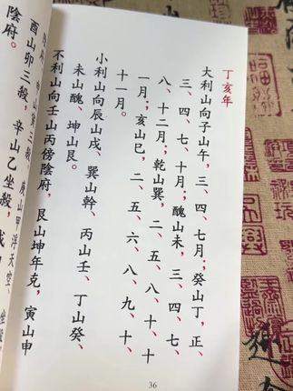 #古书古籍