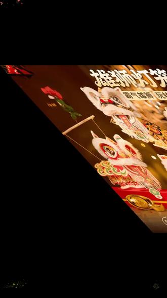 新年春节元宵马年雄狮灯笼醒狮手工diy儿童制作材料包狮子花灯#新年手工 #儿童DIY #醒狮灯笼 #节日材料包 #手工制作