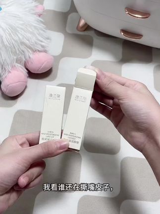 【唇部护理】澳兰黛准孕妇春夏润唇膏保湿滋润唇部补水润泽护肤品#学生党必备 #分享爱用物 #女生必备