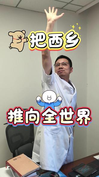 西乡文旅做的这么好,我要添油加醋😜😜😜