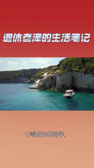 拔牙后三天越来越痛?可能是干槽症 #70后 #干槽症 #拔牙后护理 #牙痛