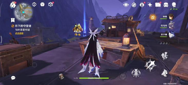 原神6.3剧情:月下的守望者 #原神