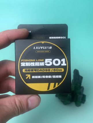 4.0就可以狂拉20斤大鱼,没错就是六鱼家这款501竞技鱼线#渔具用品 #鱼线 #手工绑线组