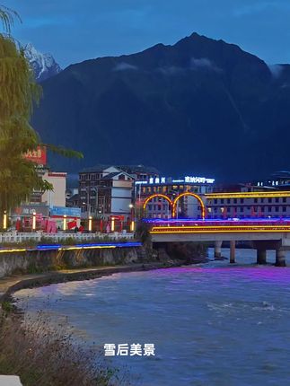 #旅行推荐官 #大好河山一起打卡 #仙境之旅 #风光摄影 #山水美景
