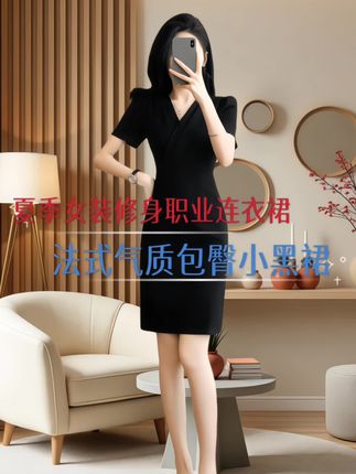 #气质穿搭 #美出高级感 #谁穿谁好看 #穿出自己的风格 #显高显瘦显腿长