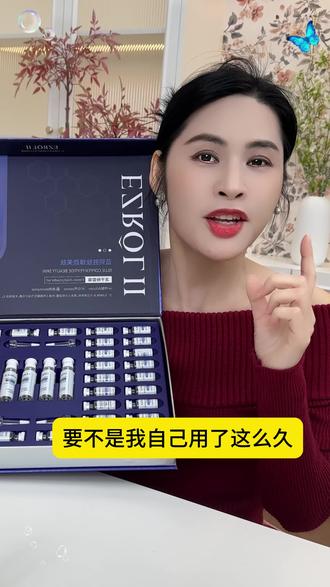 袜一直在用!补水又滋润,每次熬夜完就用它#蓝铜胜肽#冻干粉#女生必备#宝妈自用