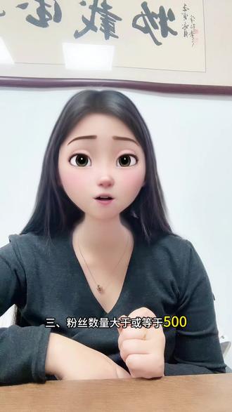 养殖行业,动物养殖,养殖牛羊鱼虾认证企业号需要提供什么资质,为什么行业行业认证蓝v一直在审核中#养殖场 #蓝v认证 #蓝v一直在审核中怎么办 #蓝v审核 #养殖行业