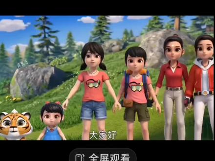 赵琳到今年……你们是从那个建模认识赵琳的?
#熊出没