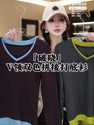 #内搭外穿都好看的打底衫 #创作者中心 #创作灵感 #打底衫 #秋冬新款 秋冬衣橱里必备的打底衫,舒适又百搭!