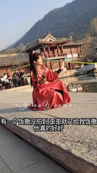 #上热门 啊啊啊啊 和歪歪第一次见面 勇敢的人先享受世界 #李歪歪#歪歪饭撒#华清宫@李歪歪 @冷酷小李 @DOU+小助手 @DOU+上热门