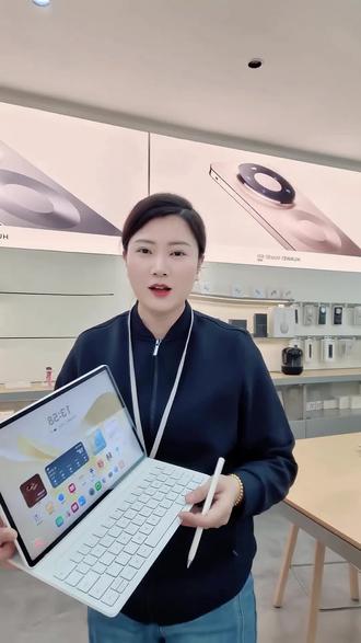 #华为平板matepad 华为平板怎么操作分屏!华为平板小技巧!#华为最新款平板 #ipad新手指南 #华为新品平板
