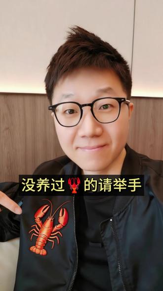 视频日记:没养过龙虾的请举手! 腾讯QClaw全面开放,每天送4000万个Token,一起养养?#openclaw #QClaw #大模型 #视频日记